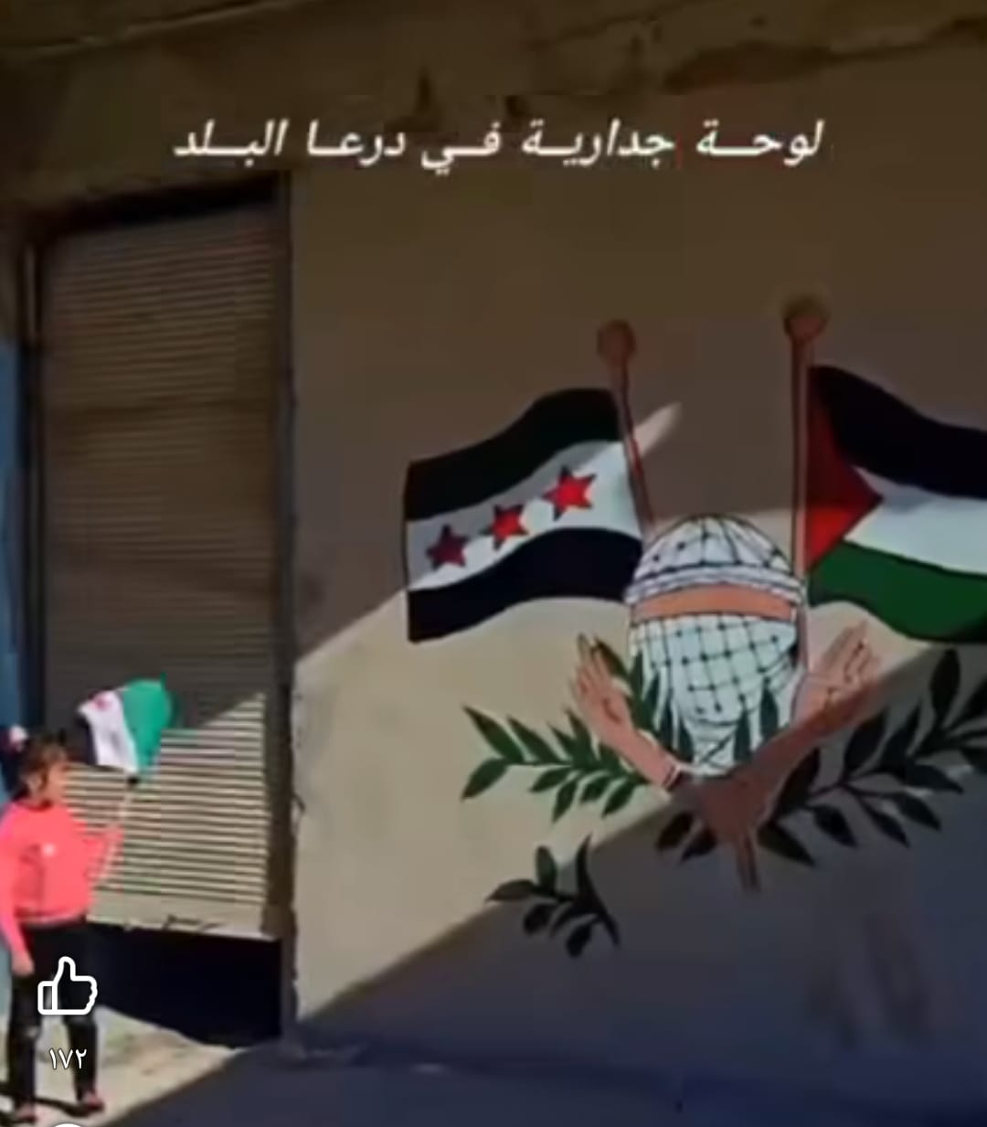 نشاطات ترفيهيه للأطفال