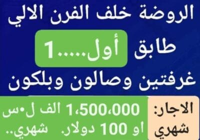 SmartSelect_٢٠٢٥٠١٢٤_٠٨٠٨١٧_Facebook