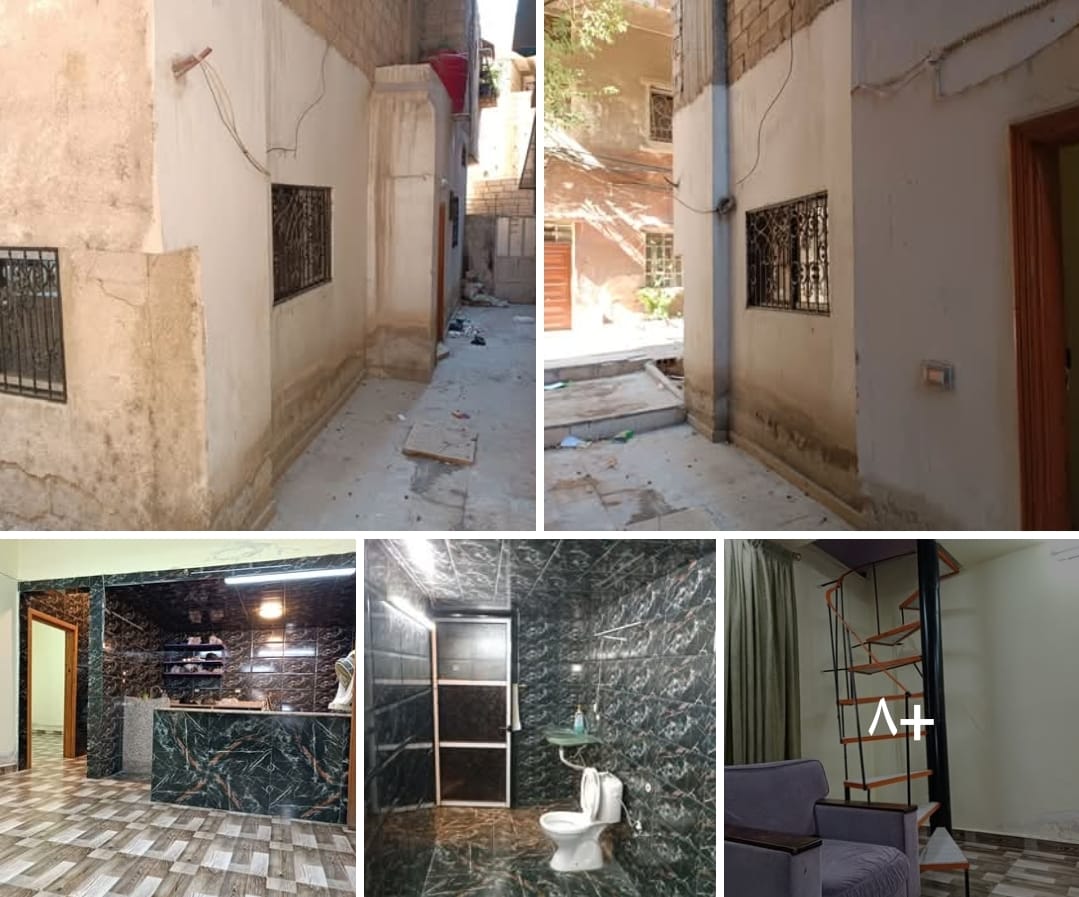 منزل للبيع شقة أرضيه