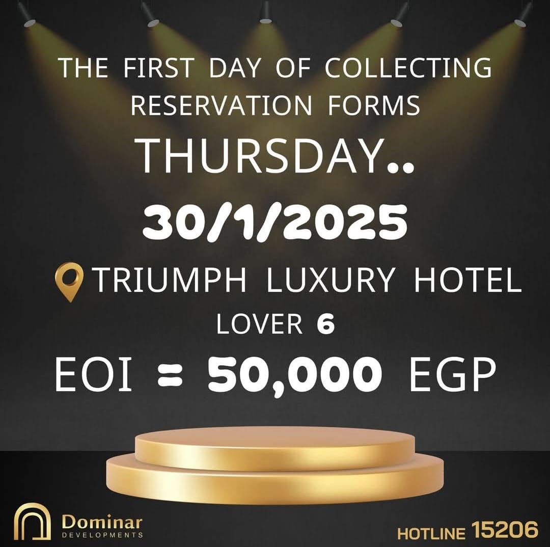 للفرص الإستثماريه