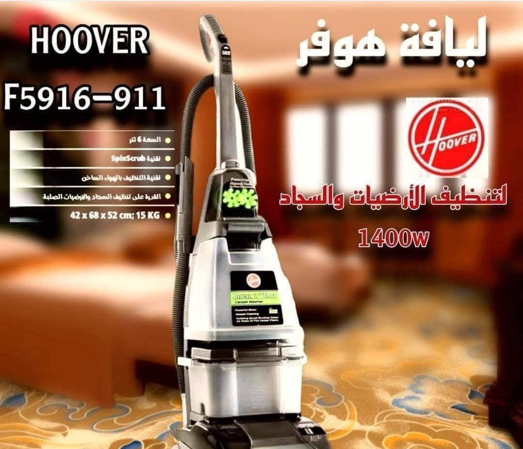 اي شي مستعمل لو جديد للبيع في دمشق وريفها