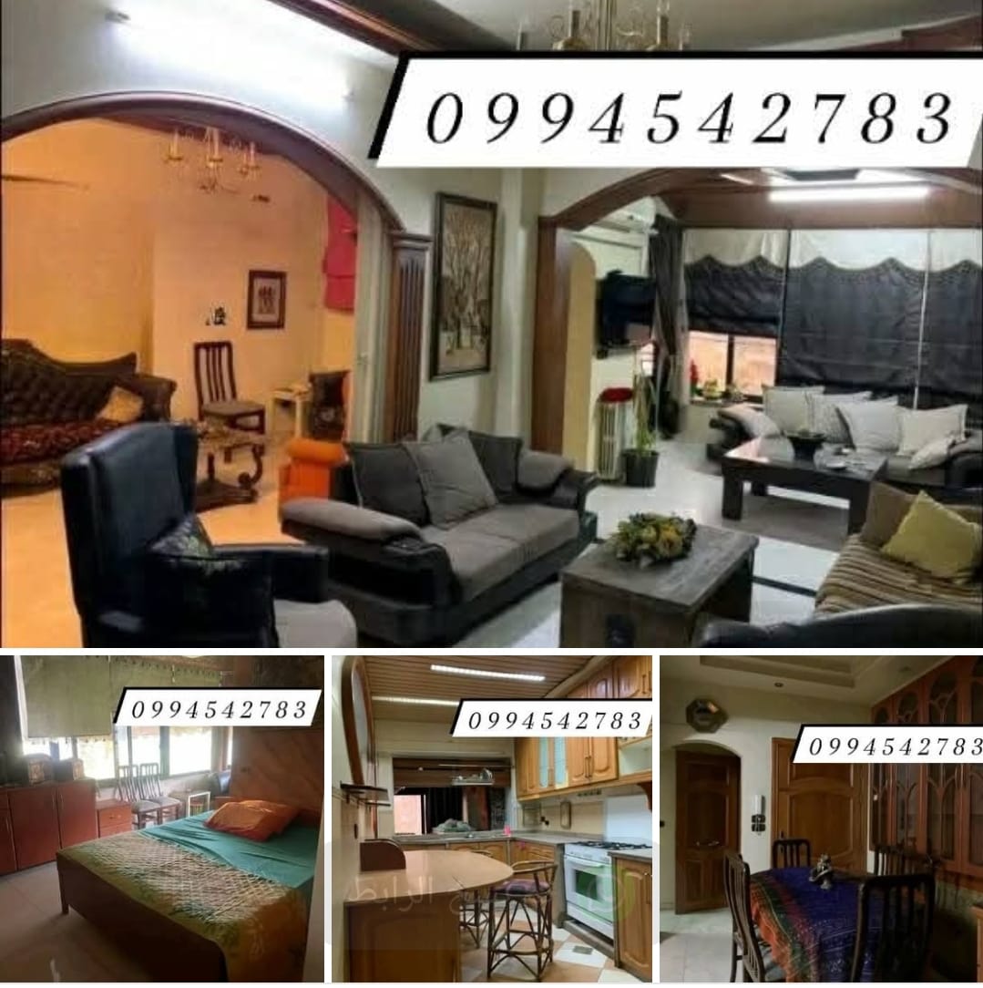 للايجار_منزل_مفروش