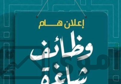 SmartSelect_٢٠٢٥٠١٢٨_٢٠٥٣٣٨_Facebook