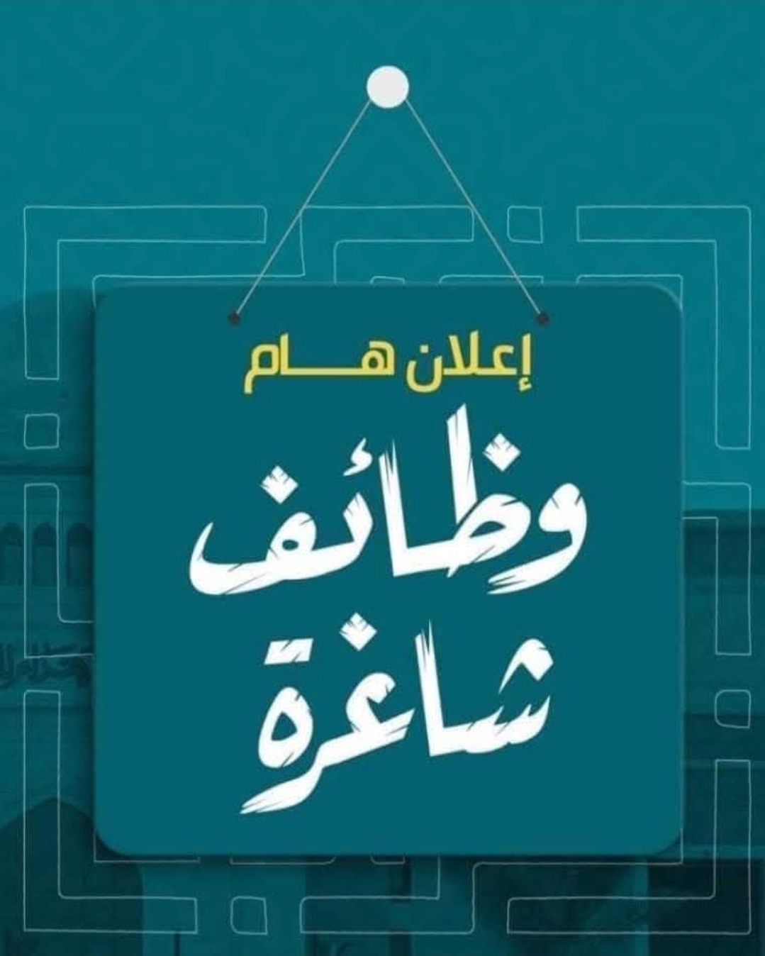 عروص العطاء فرقة مسرحية