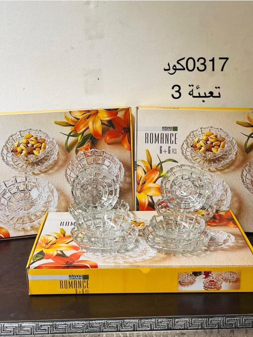 اي شيء مستعمل للبيع