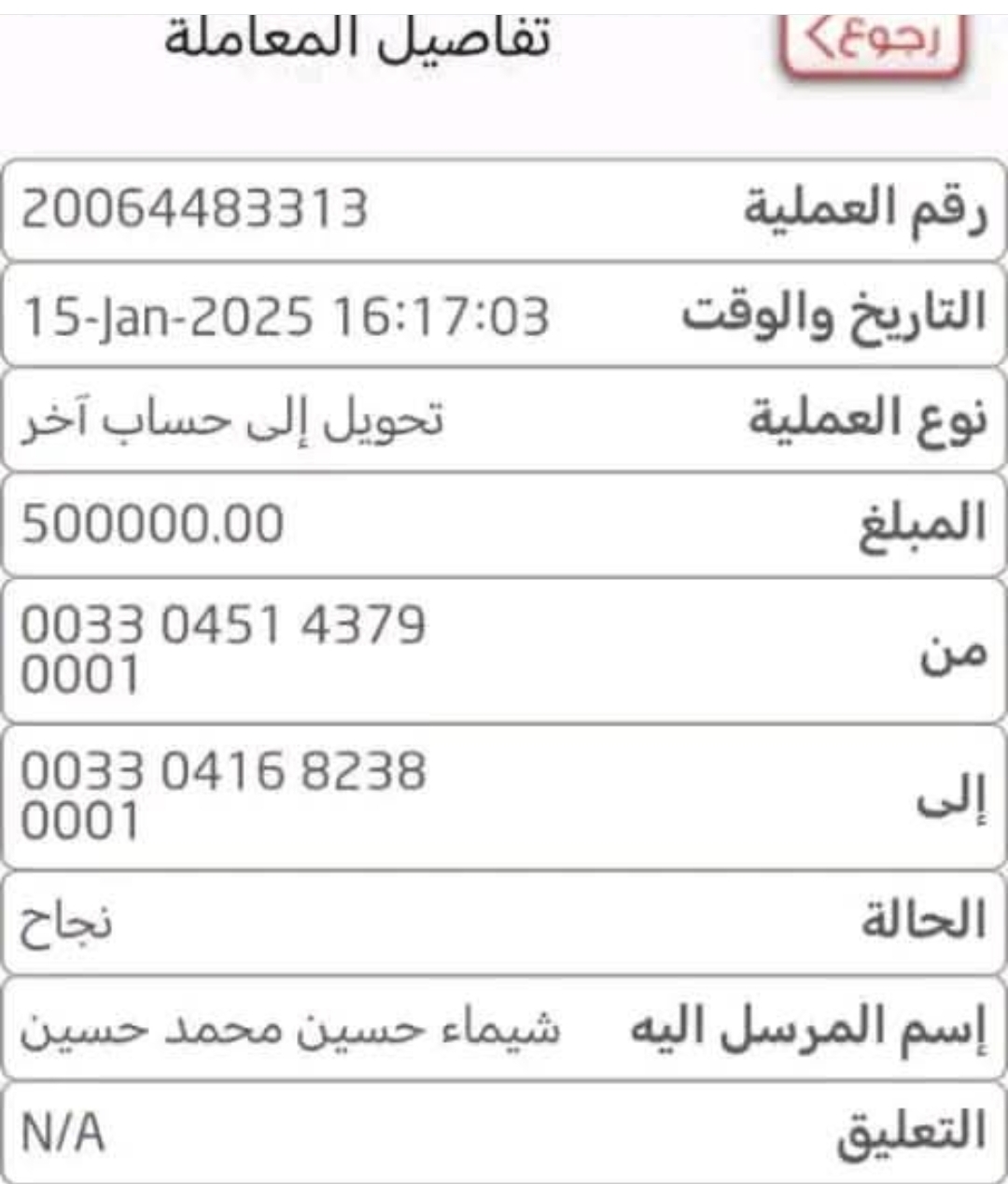 نبخث عن موظف من الساعه 6 صباحا الى الساعه 12ظهرا