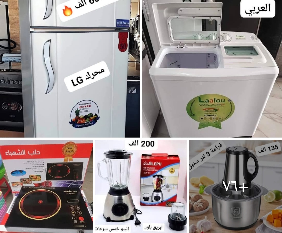 مواد كهربائيه للبيع