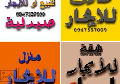 SmartSelect_٢٠٢٥٠٢٠٢_١٨٣٢٠٧_Facebook