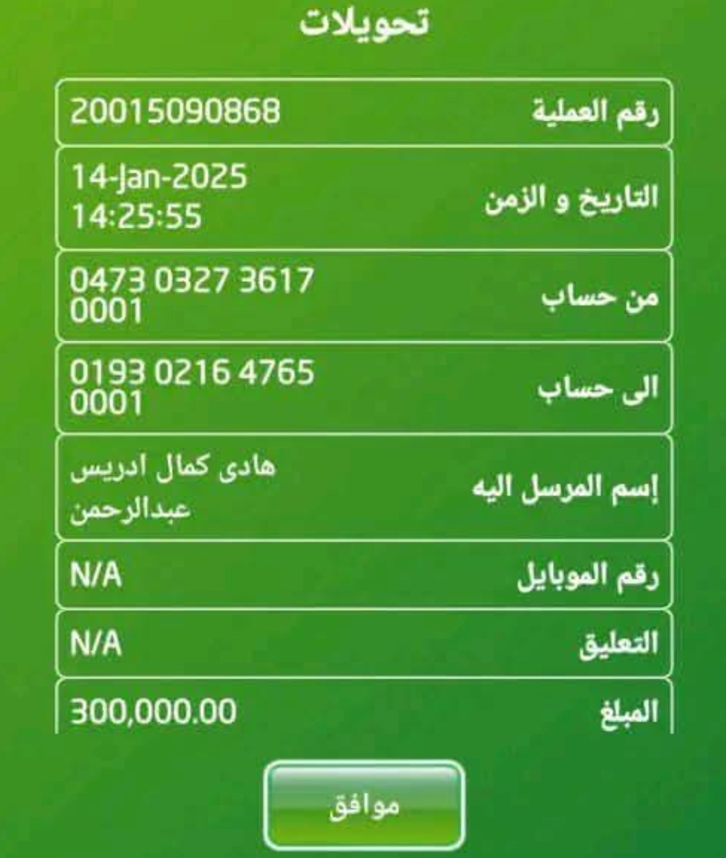 مطلوب موظف براتب مجزي