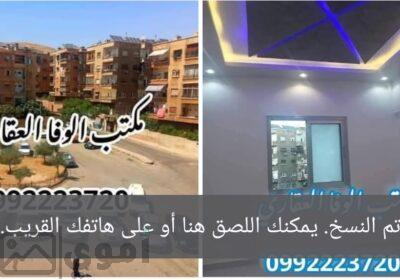 SmartSelect_٢٠٢٥٠٢٠٤_٠٢٥٤٥٠_Facebook