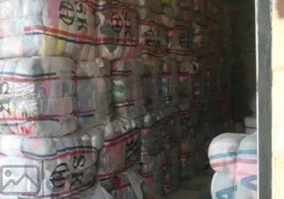 SmartSelect_٢٠٢٥٠٢٠٤_١٤٥٨٢٧_Facebook