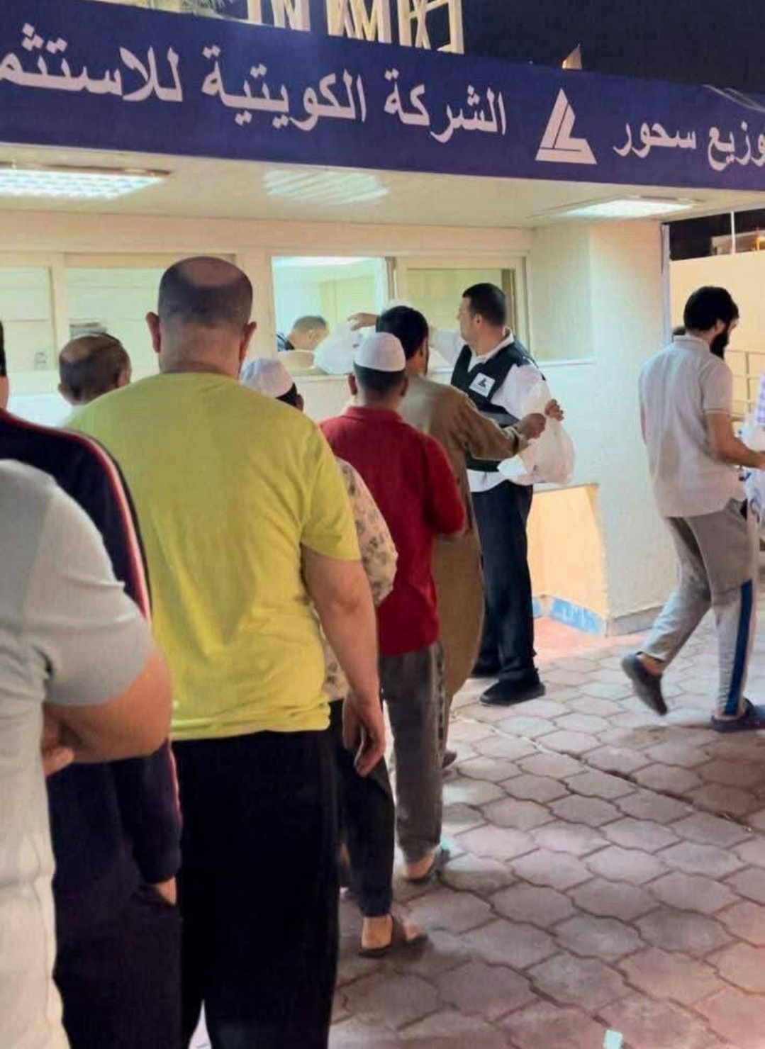 تبرعات خيريه