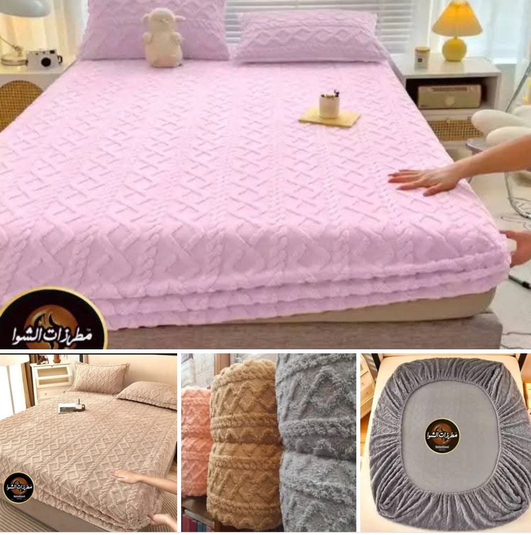 صفات اسعار شرشف الفرو