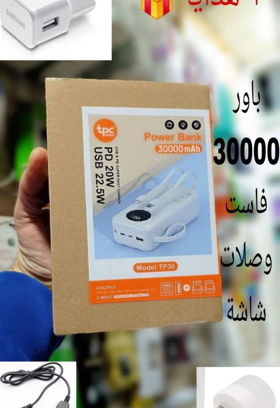 بطارية للبيع