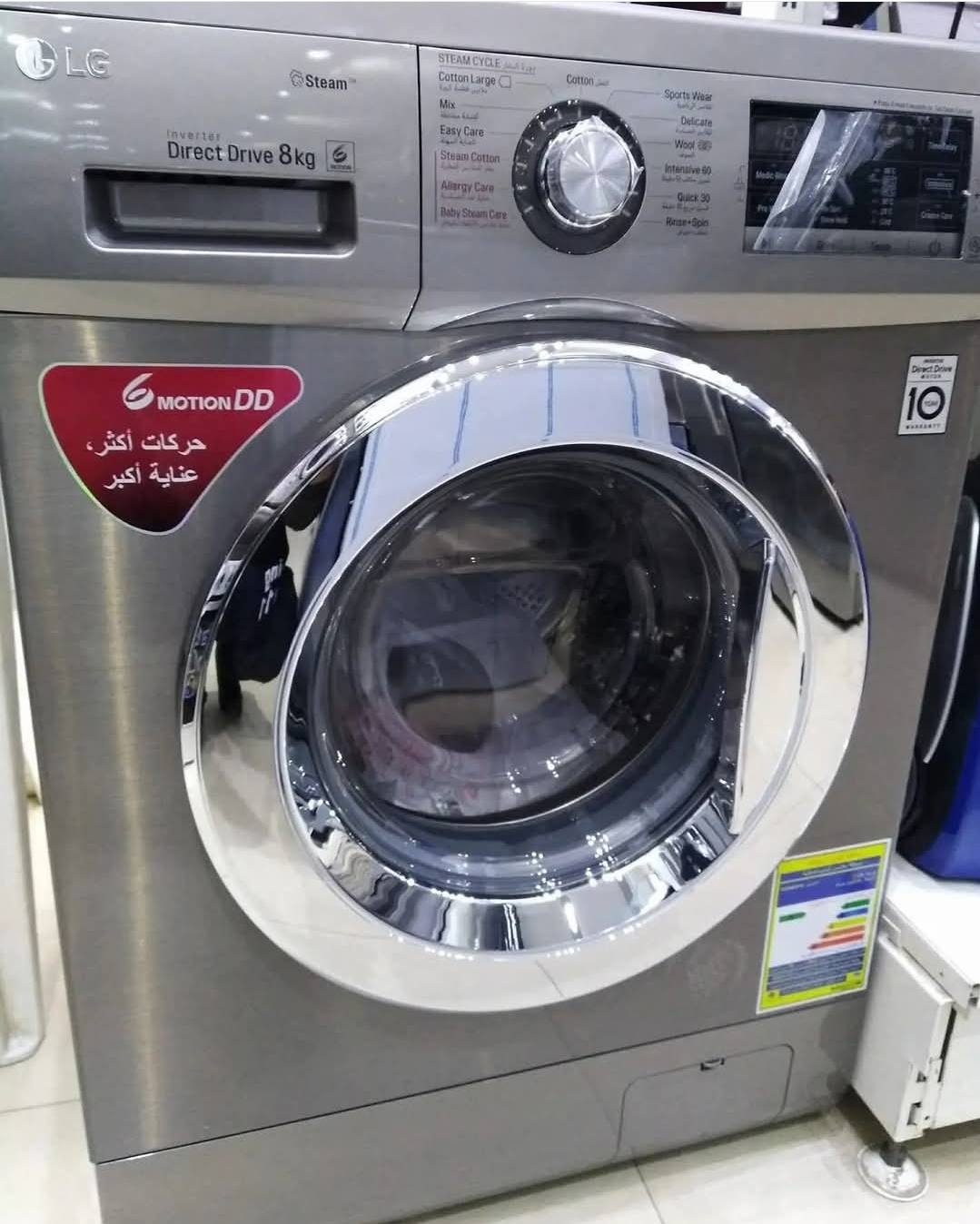 غساله للبيع