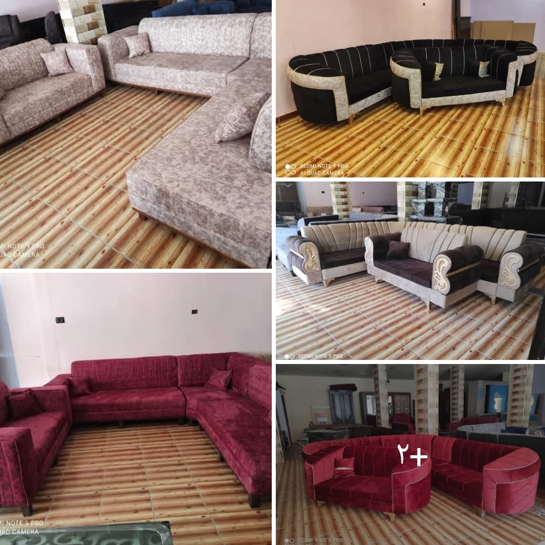 كنبيات للبيع