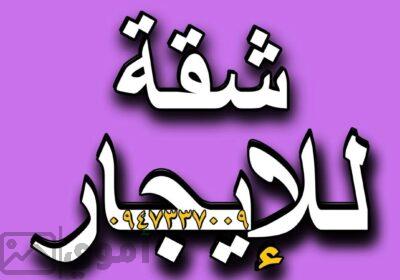 SmartSelect_٢٠٢٥٠٢١١_١٩٠١١٦_Facebook