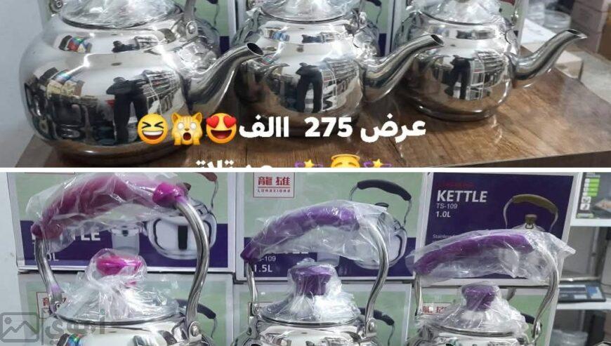 أباريق للبيع