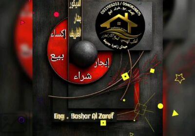 SmartSelect_٢٠٢٥٠٢١٢_٠٠٢٣٥١_Facebook