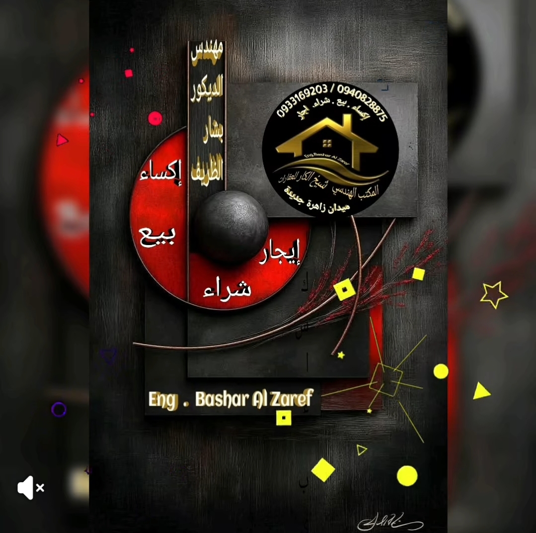 فيلا للبيع 215 م