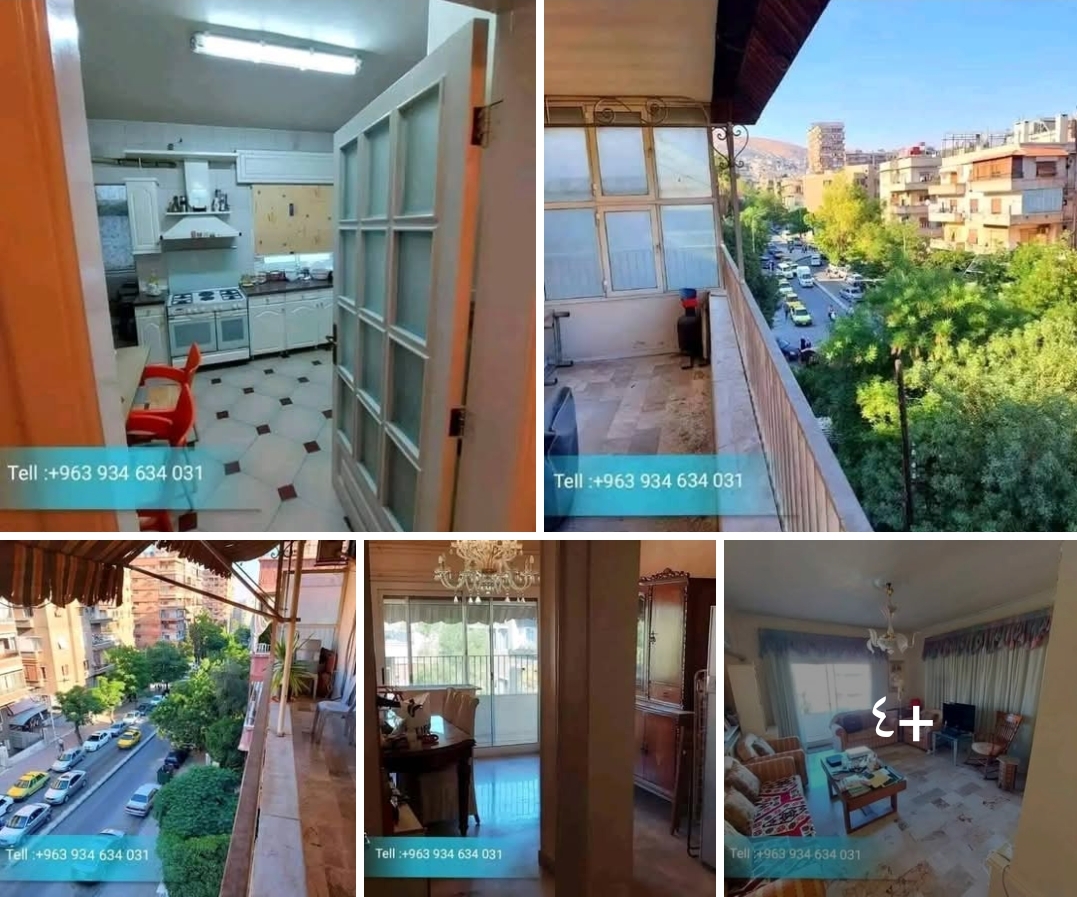 منزل للبيع في الميسات