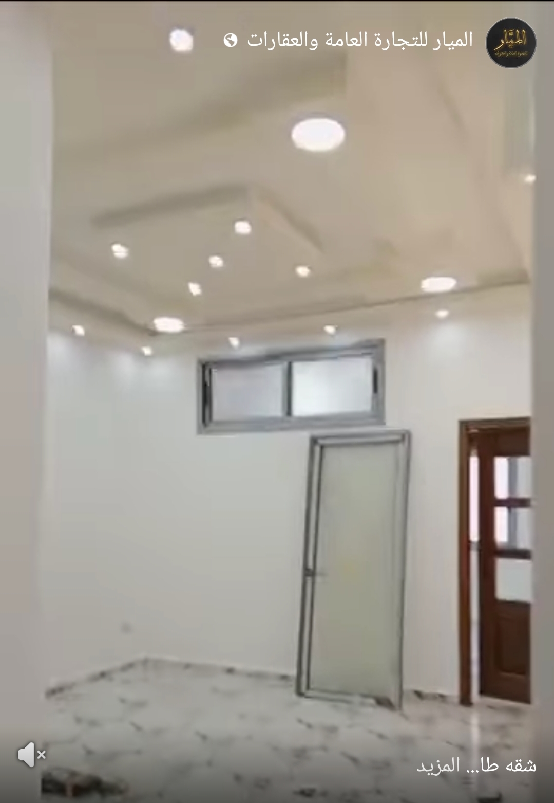 شقق للبيع في دمشق