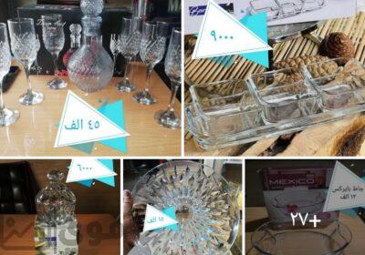 SmartSelect_٢٠٢٥٠٢١٣_١٤٢٥٠١_Facebook