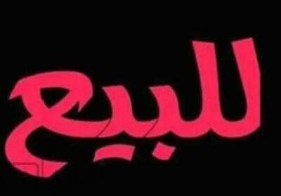 SmartSelect_٢٠٢٥٠٢١٥_٠٢٢٢١٥_Facebook