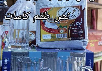 SmartSelect_٢٠٢٥٠٢١٥_٠٢٥٣٢١_Facebook