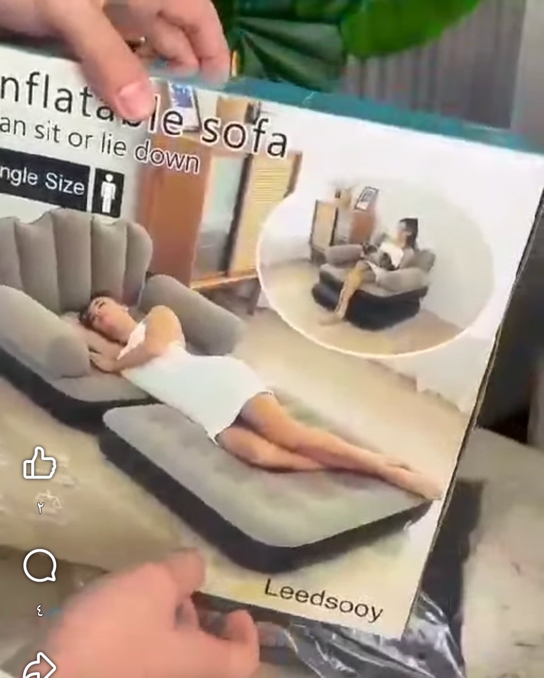 كرسي نفخ وسرير للبيع