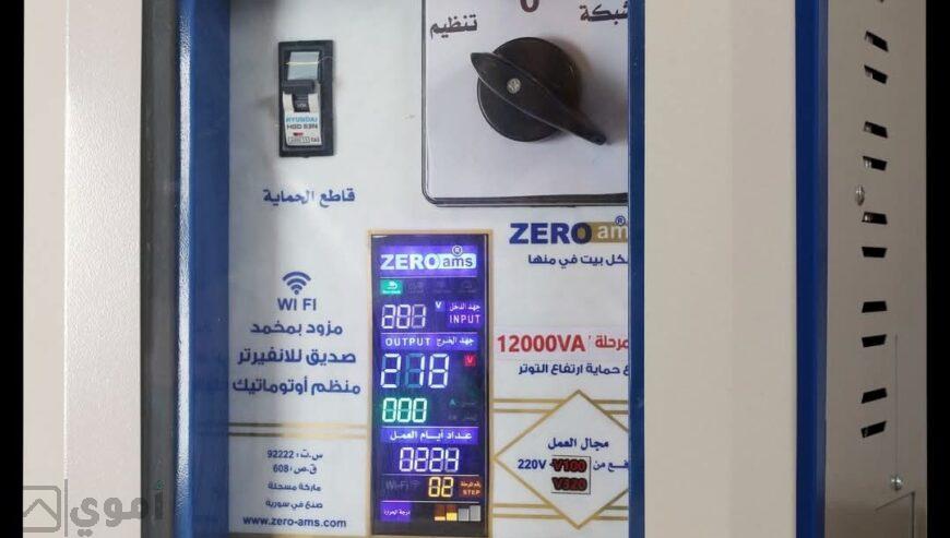 منظم كهربائي