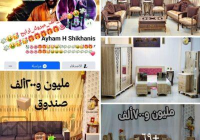 SmartSelect_٢٠٢٥٠٢١٦_١٤٤٥٢٣_Facebook