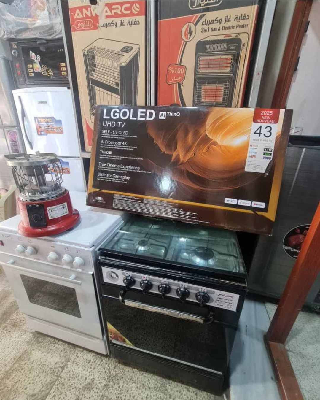 افران للبيع