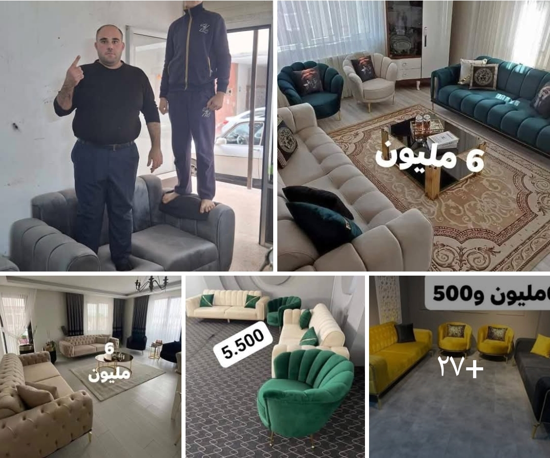 فحوصات وكنبايات للبيع