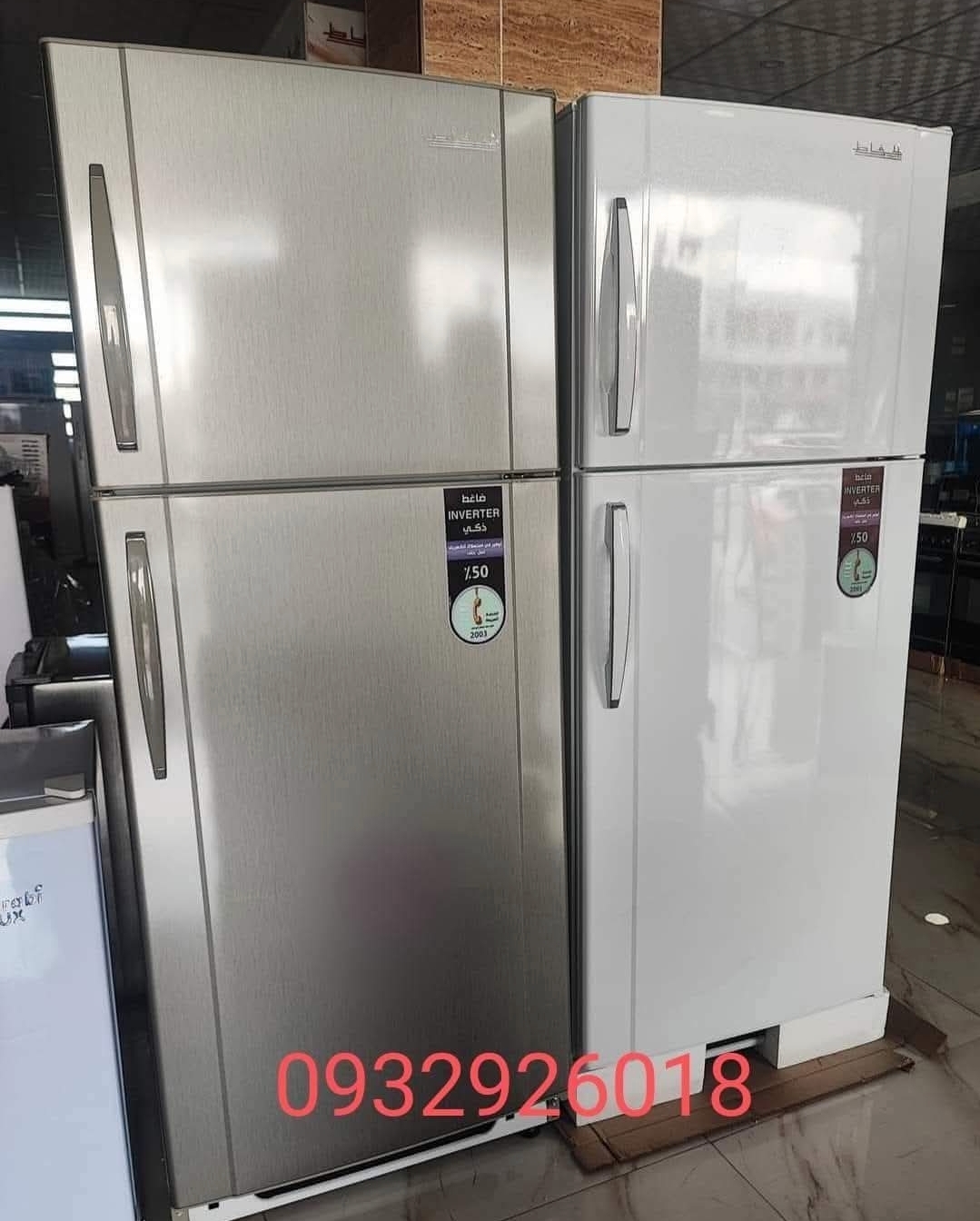 برادات للبيع