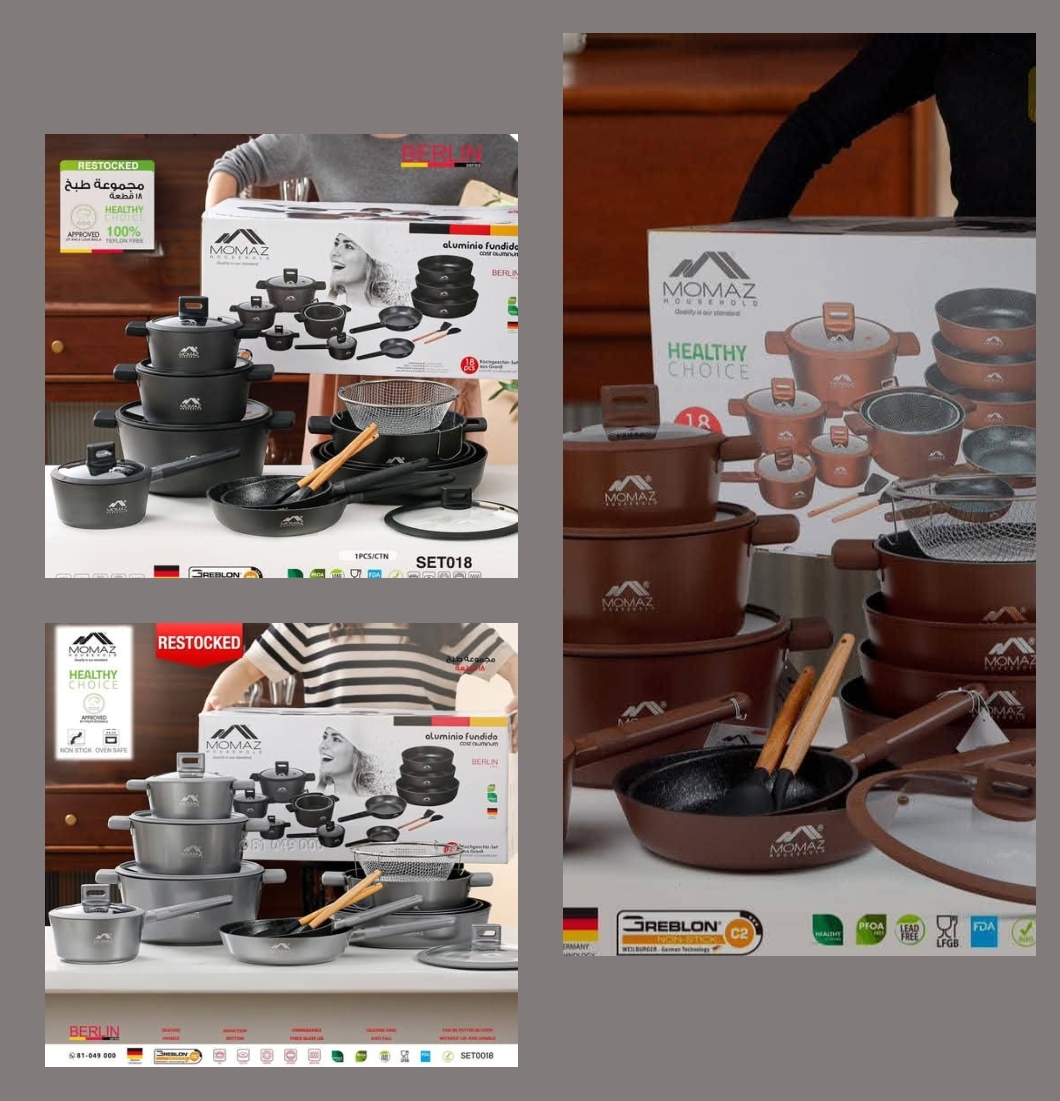 طقم طناجر للبيع