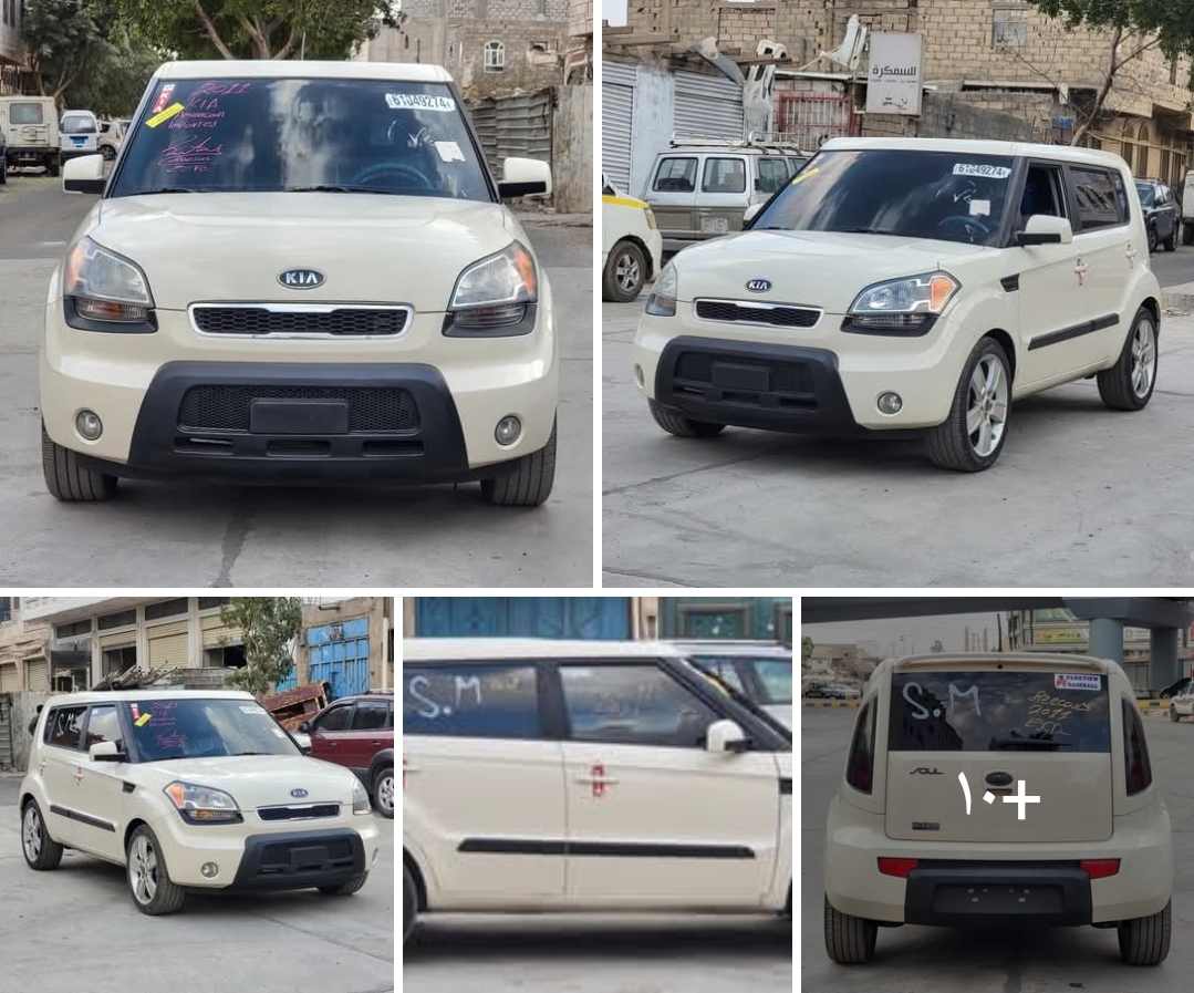 كيا سوري 2011