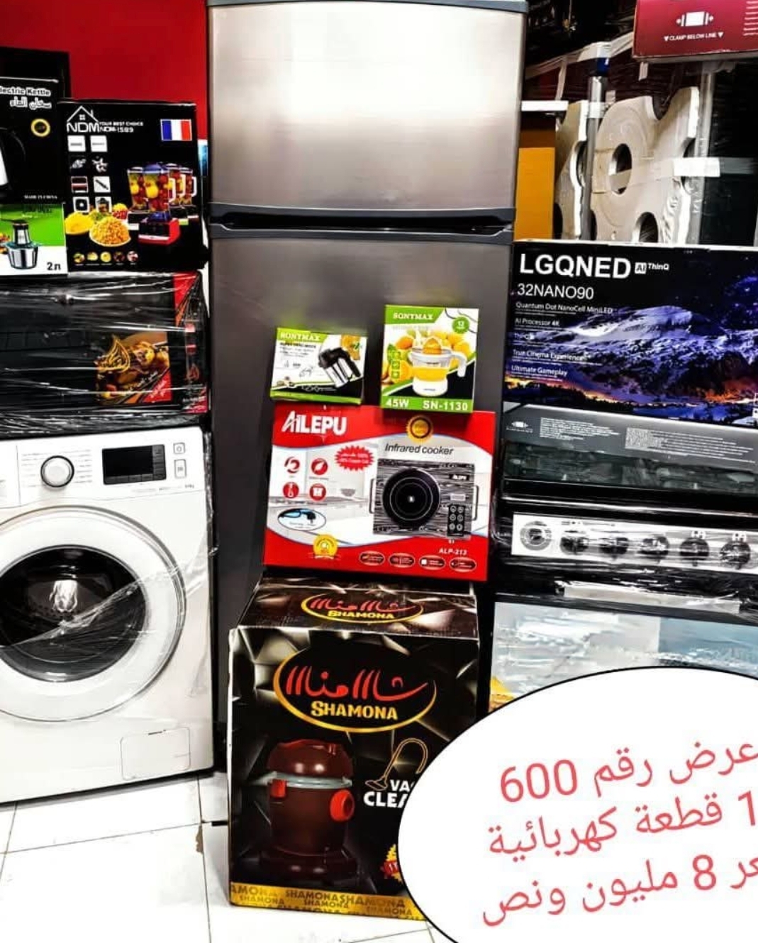 الحق قروضنا خارقه بالسوق السوري