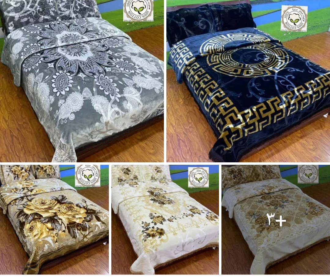 القطانيه اربع قطع