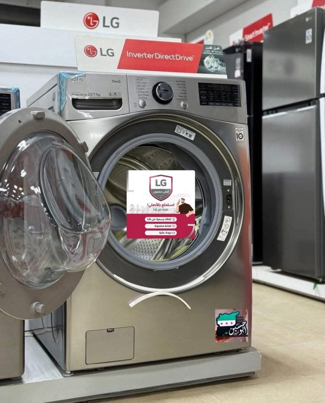 كهربائيات للبيع