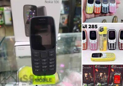 SmartSelect_٢٠٢٥٠٢٢١_١٨٠٣٠٧_Facebook