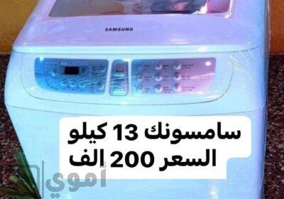 SmartSelect_٢٠٢٥٠٢٢١_١٨٥١٢٠_Facebook