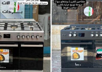 SmartSelect_٢٠٢٥٠٢٢١_٢٣٥٣٥٦_Facebook