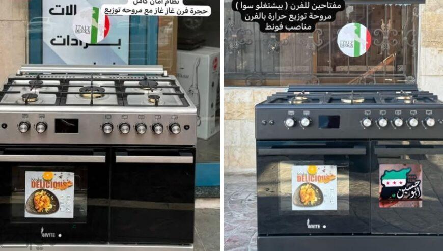 بوست في ثانيه الغاز الايطالي للبيع