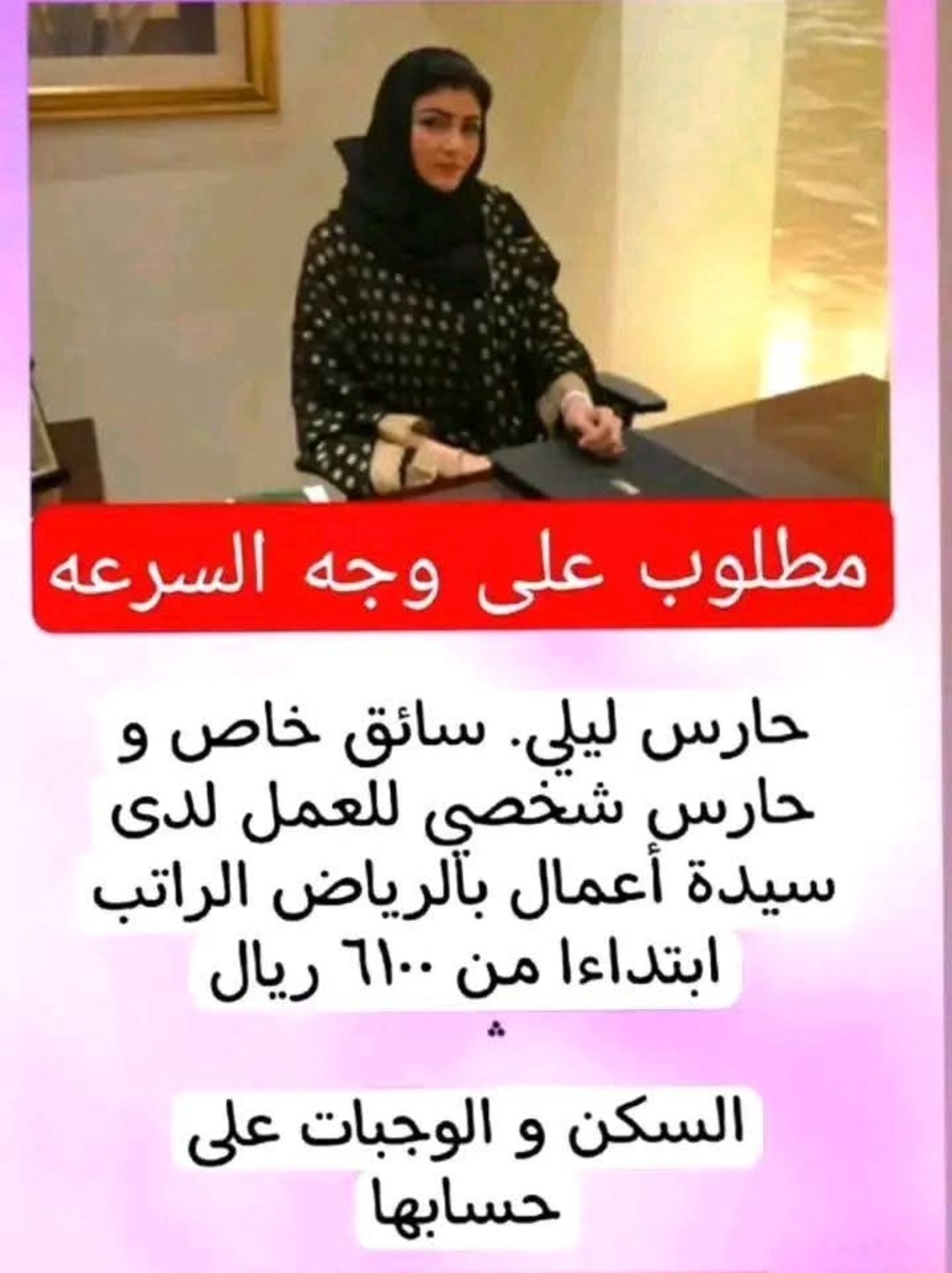 انا ابراهيم سليمان ومستعد لمساعده اي شخص