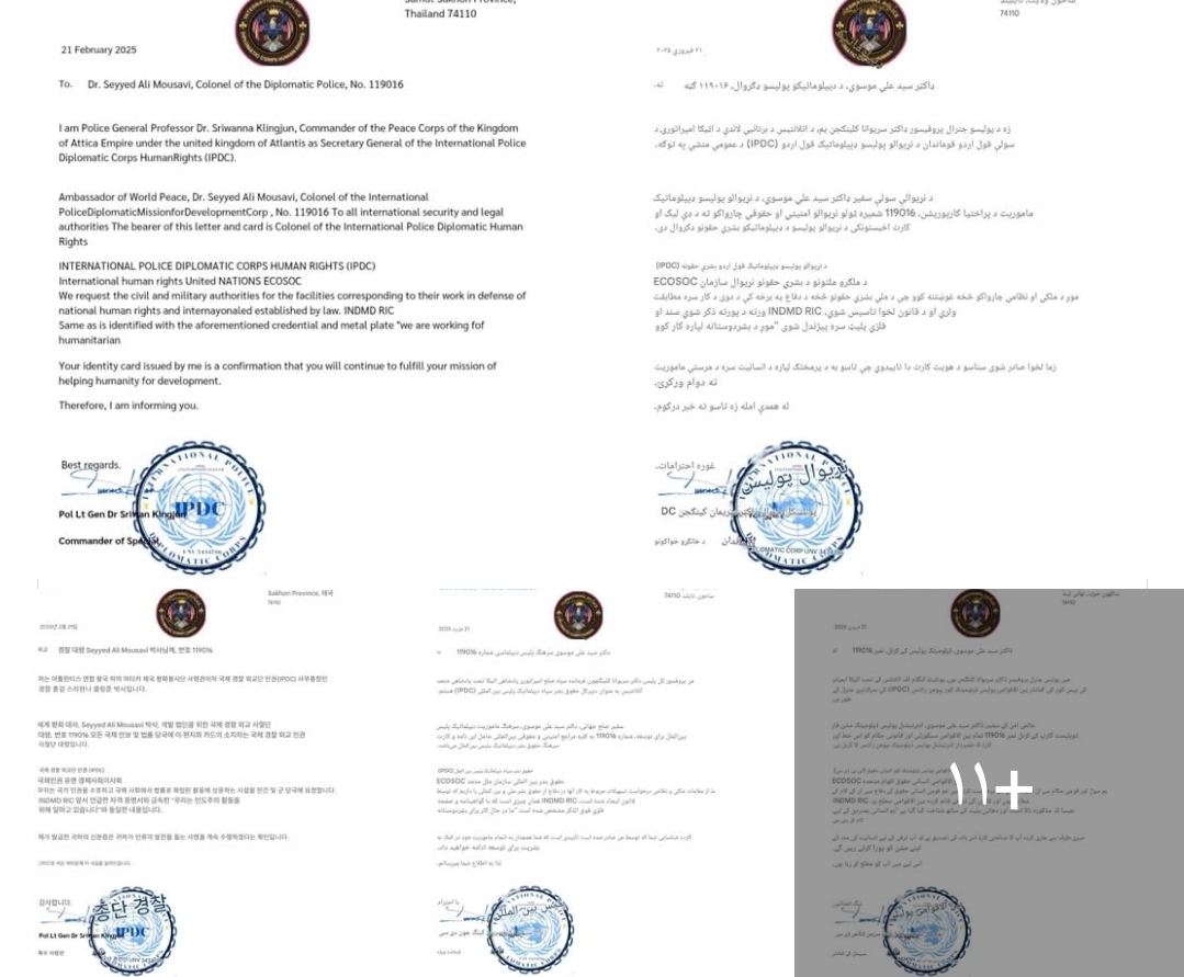 مركز العداله الاجتماعيه