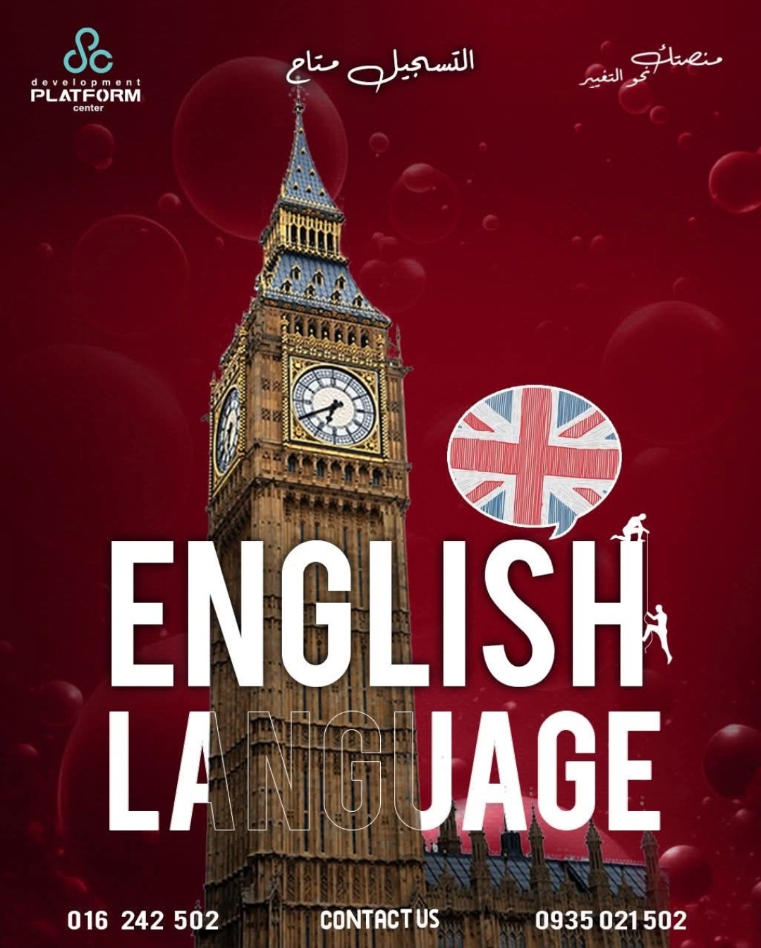 فعاليات قرية الرحا التجاريه والخدميه