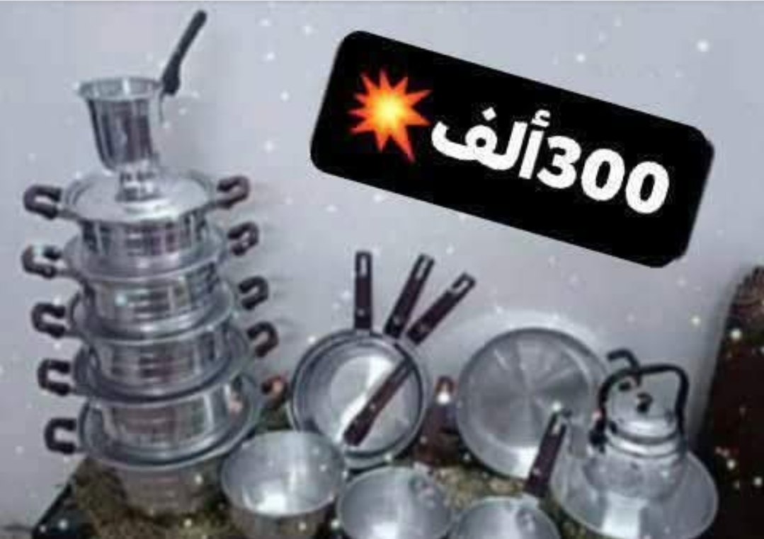 عرض البيت الرائع