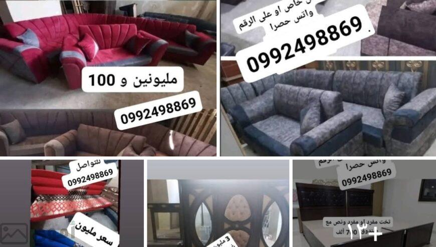 كنبايات للبيع