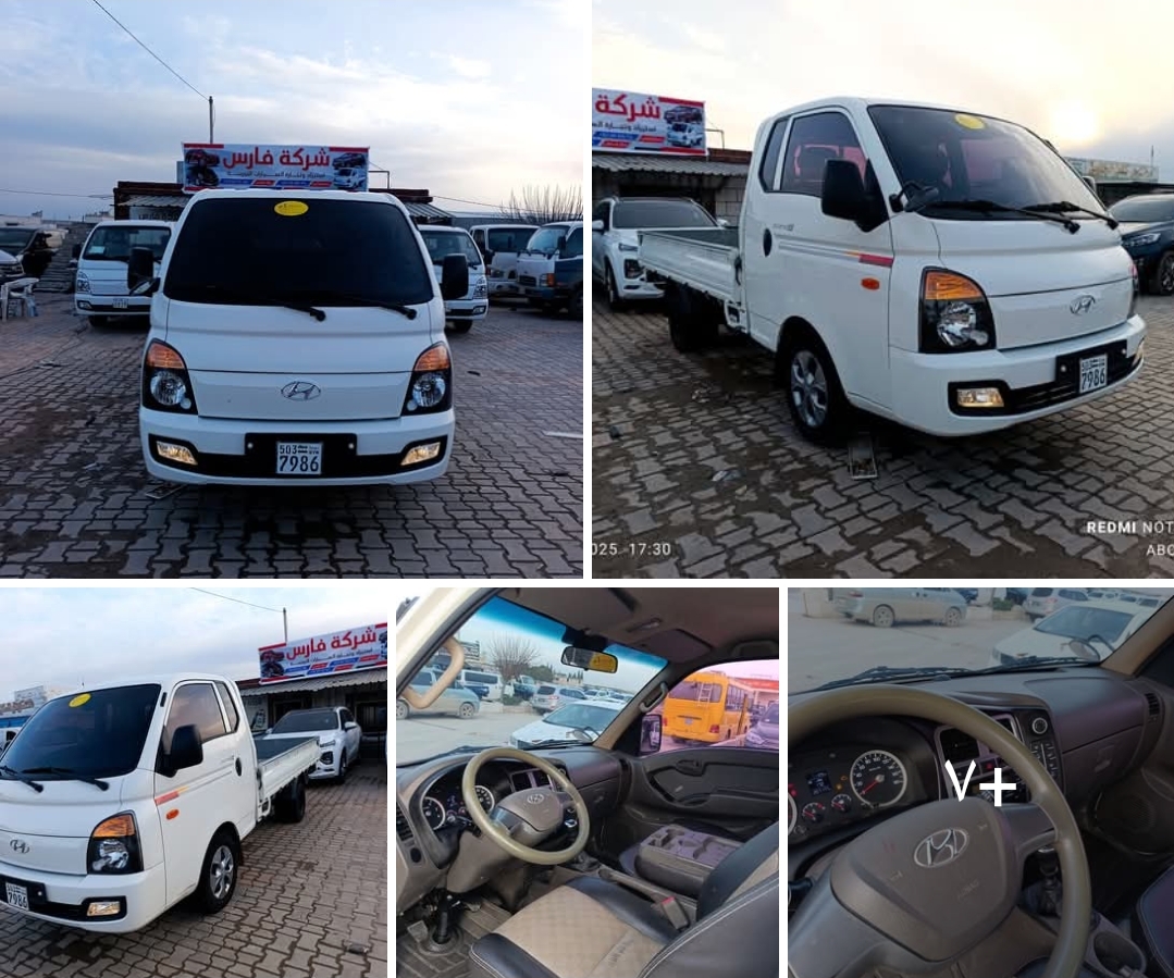 الشاحنه للبيع